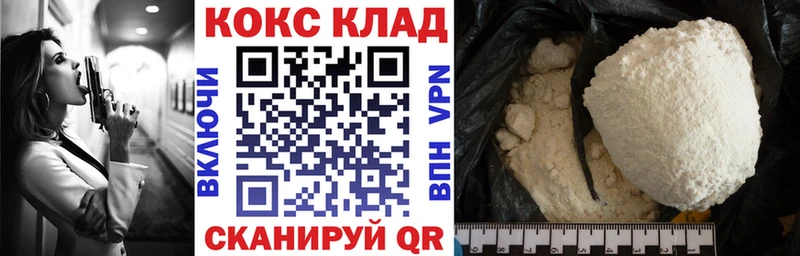 Кокаин Боливия  mega ссылка  Дрезна  купить  