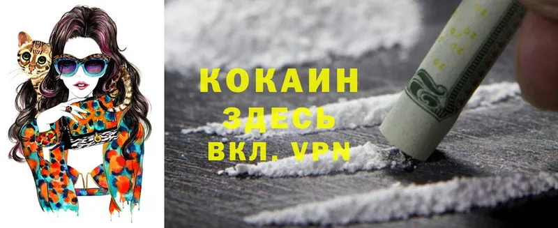 Cocaine VHQ  Дрезна 