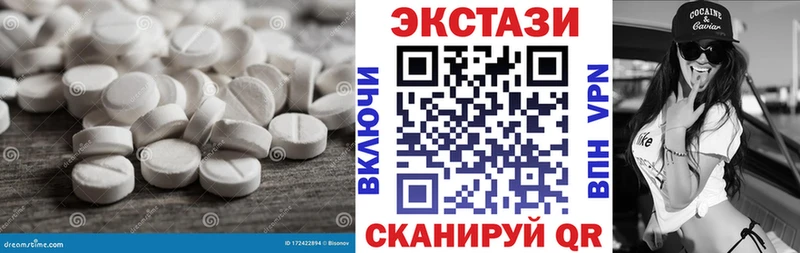 даркнет как зайти  KRAKEN ТОР  Дрезна  ЭКСТАЗИ 250 мг 