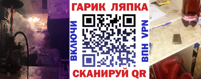 ГАШ AMNESIA HAZE мориарти Telegram Дрезна наркота