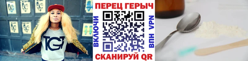 гидра как зайти  Дрезна  Героин VHQ  купить наркотики сайты 