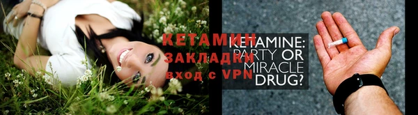 мдма Домодедово