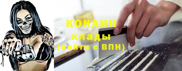 герыч Наволоки