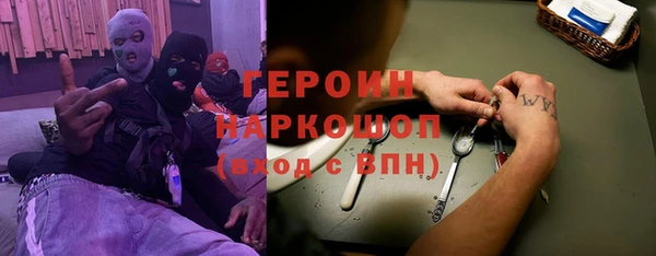 герыч Наволоки