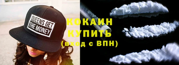 2c-b Навашино