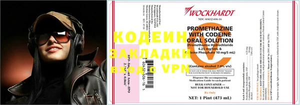 2c-b Навашино
