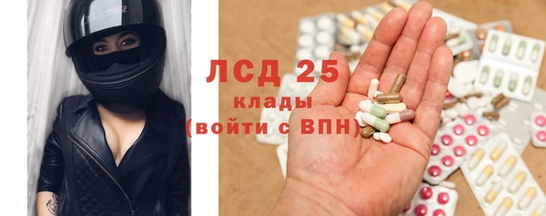 герыч Наволоки
