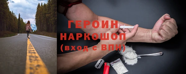 2c-b Навашино