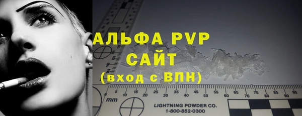 2c-b Навашино