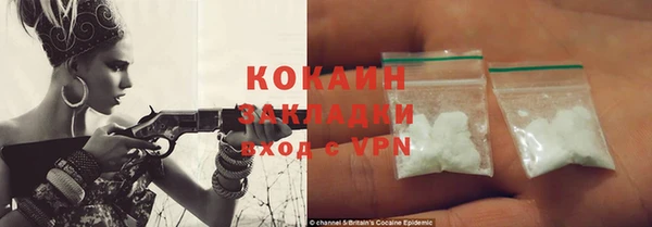 2c-b Навашино