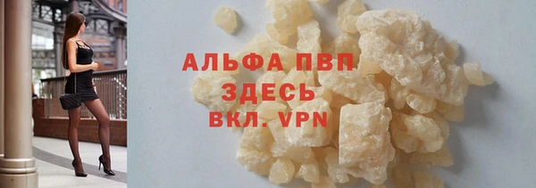 2c-b Навашино