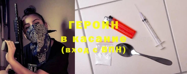 2c-b Навашино