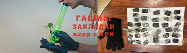 герыч Наволоки