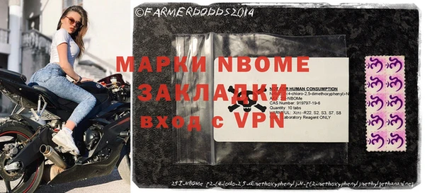 2c-b Навашино