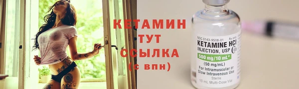2c-b Навашино