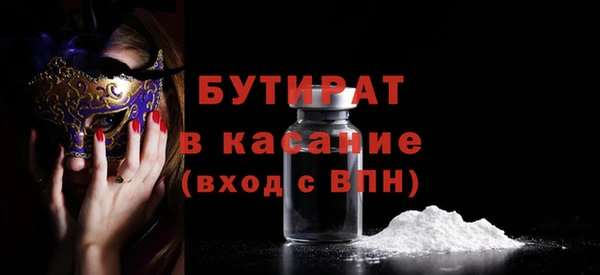 2c-b Навашино