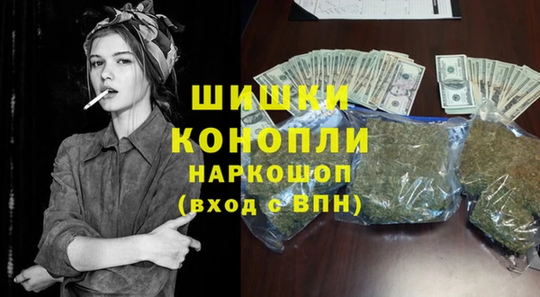 2c-b Навашино