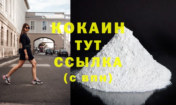 2c-b Навашино