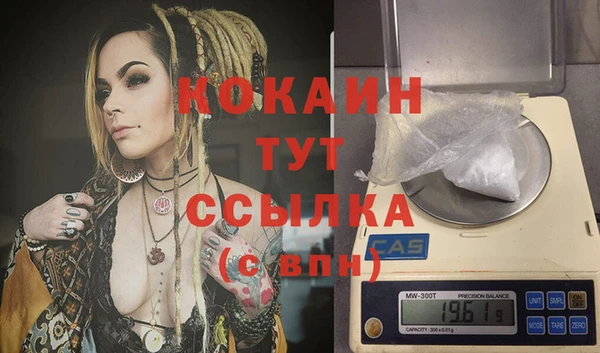 экстази Волоколамск