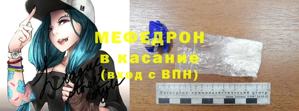 2c-b Навашино