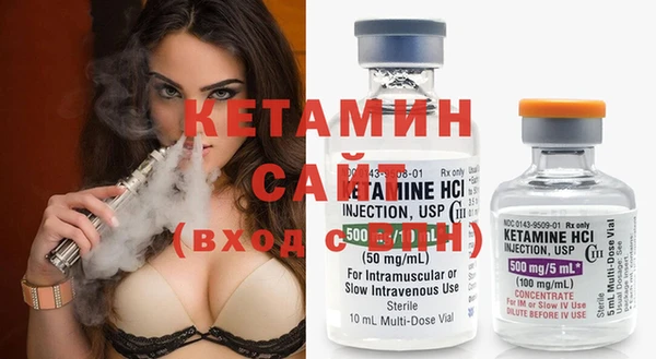 2c-b Навашино