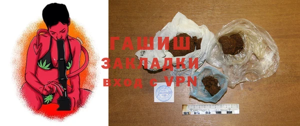герыч Наволоки