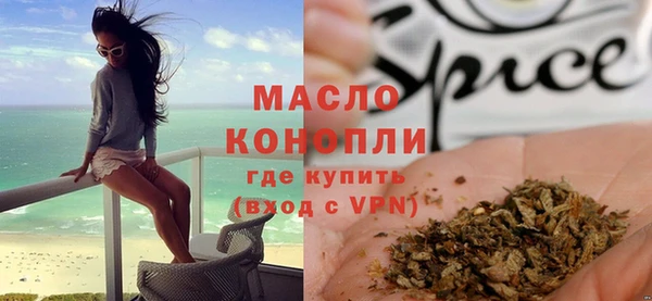 2c-b Навашино