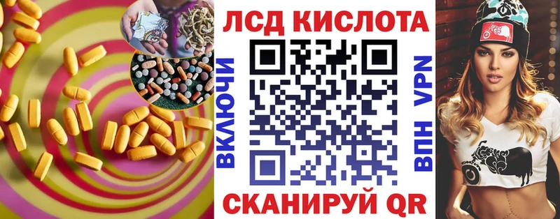 ЛСД экстази кислота  Дрезна 