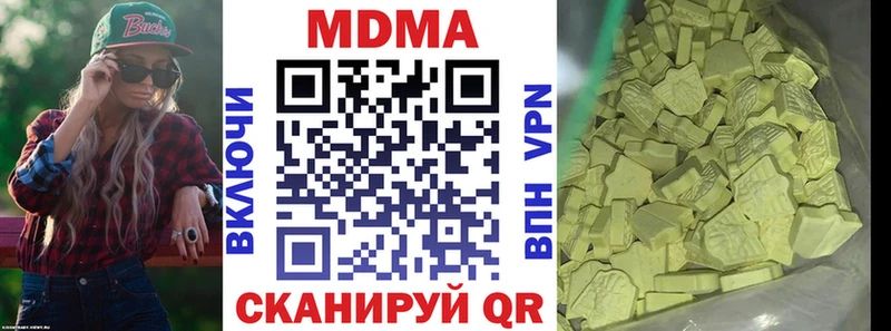 МДМА Molly  Дрезна 