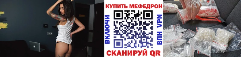 Мефедрон кристаллы  Дрезна 