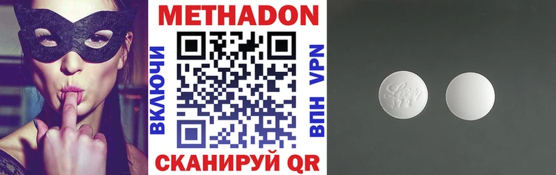 где можно купить   Дрезна  Метадон белоснежный 