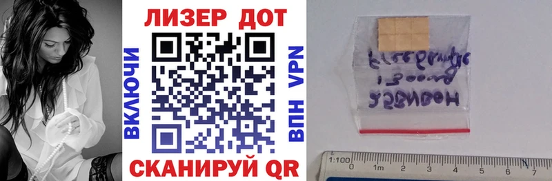 купить   Дрезна  Марки N-bome 1,5мг 