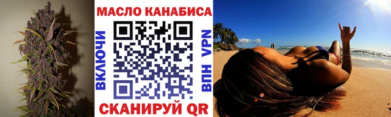 хочу   ОМГ ОМГ сайт  ТГК Wax  Дрезна 