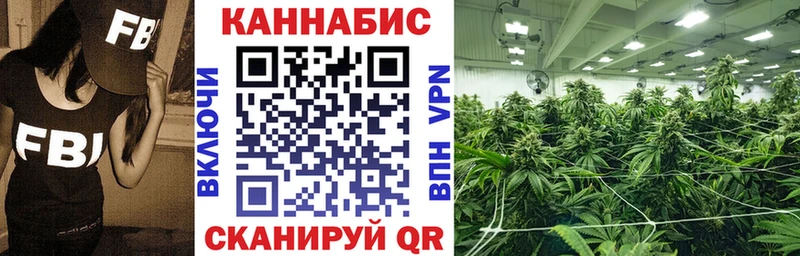 кракен   Дрезна  Конопля Ganja 